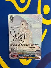 2026年最新】ヴァイス ヨークタウンIIの人気アイテム - メルカリ