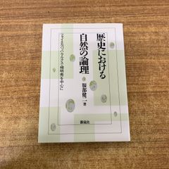 新版 境界紛争の予防と解決の手引き - メルカリ