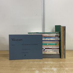 △01)【1点限り!】頭蓋仙骨治療+硬膜を越えて 2冊セット/ジョン・E