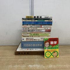 △01)【1点限り!】頭蓋仙骨治療+硬膜を越えて 2冊セット/ジョン・E