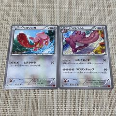 892】ポケモンカード ドードー ドードリオ XY1 1ED 2枚 - メルカリ