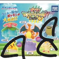 希少品 ポケモンセンター限定 ピカチュウカーニバル ヌメラ マスコット