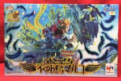 POP maximum マルコ - メルカリ