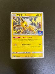 サンダース:プロモカードパック第7弾 PROMO SM-Pプロモカード 299 サンダース:プロモカードパック第7弾 PROMO SM-Pプロモカード 299