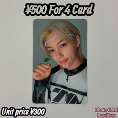 Straykids スキズ ultra milk ウルトラミルク トレカ チャンビン