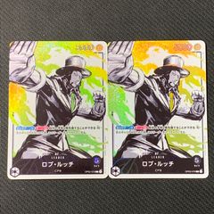 むつ52-033038] ワンピースカードゲーム ロブ・ルッチ L リーダー