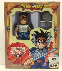 TAKARA タカラ ダイの大冒険 冒険の勇者コレクション 3種 4個セット