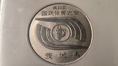 第29回 茨城国体記念メダル2種」 - メルカリ