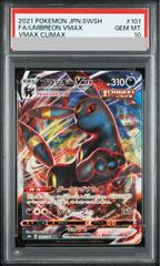PSA10】グランドレミコード・クーリア プリズマティックシークレット