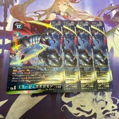 マルスモン SR 4枚 パラレル デジモンカードゲーム - メルカリ