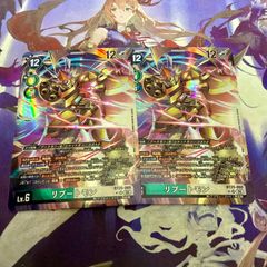 モニカ・シモンズ SR 4枚 パラレル モニカシモンズ デジモンカード