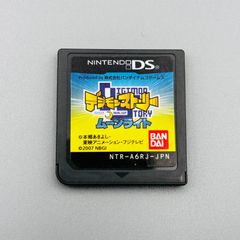 디지몬 스토리 문라이트 닌텐도 DS용 소프트