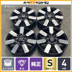 新型フリード(GT系) 純正9インチナビ，ドラレコ，ETC セット - メルカリ