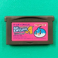 2026年最新】ミスタードリラー ゲームボーイの人気アイテム - メルカリ
