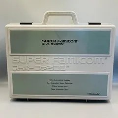 任天堂 スーパーファミコン 本体専用 収納ケース キャリングケース キャリーケース バッグ SUPER FAMICON SFC スーファミ  JH3
