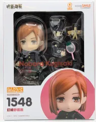 グッドスマイルカンパニー ねんどろいど 釘崎野薔薇 1548