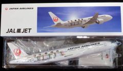 glayジャンボ JAL B 747-100 GLAY 10周年記念モデル - メルカリ