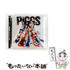 中古】 ビザールコレクション vol．1 / 白夜書房 / 白夜書房 - メルカリ
