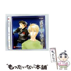 【中古】 一つのことに一流になれ！ 中古】 一つのことに一流になれ！ スポーツはビジネスだ目標は「勝つ
