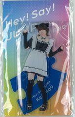 Hey! Say! JUMP セルフプロデュースアクスタ 伊野尾慧 メイド - メルカリ