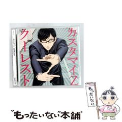 中古】 ビザールコレクション vol．1 / 白夜書房 / 白夜書房 - メルカリ