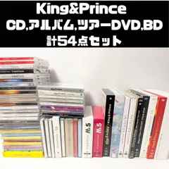 King＆Prince シングルCD、アルバム、ツアーDVD、Blu-ray　計54点セット　まとめ売り