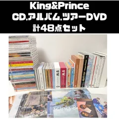 King&Prince シングルCD,アルバム,ツアーDVD 計48点セット まとめ売り