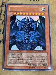 遊戯王 レア・ヴァリュー FOTB-JP033 レリーフ 美品 - メルカリ