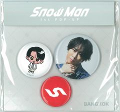 宮舘涼太 缶バッジセット BANGKOK ver. SnowMan ポップアップ - メルカリ 宮舘涼太 缶バッジセット BANGKOK ver. SnowMan ポップアップ - メルカリ