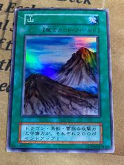山 初期版 スーパーレア スターターボックス - メルカリ