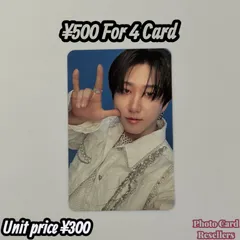 Straykids スキズ ATE 初回限 トレカ チャンビン