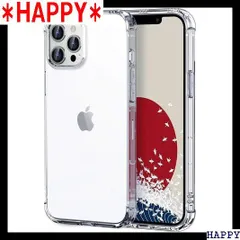 対応 iPhone13ProMax ケース軽量 耐衝撃透明ソフトTPU 米軍MIL規格全面保護 黄変防止取得 iPhone13ProMax 6.7インチ専用13 Pro Max TPU カバー 保護ケース 四隅强化保護 シリコン 軟性 全 衝撃なじむ 2729