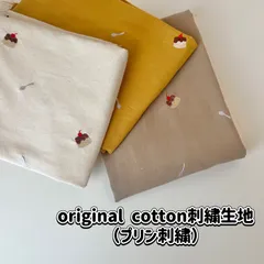 くま様専用
