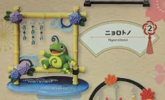 リーメント ふんわり ゆらりん飾り ポケットモンスター ニョロトノ 2