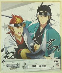 반프레스트 이치 반 쿠지 아이돌 마스터 SideM 3rd 라이브 J상 신속 일혼 색지
