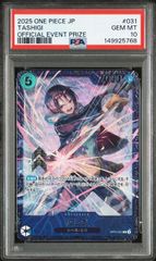 PSA10】トラファルガー・ロー(スーパーパラレル/SR☆){紫}〈OP05-069