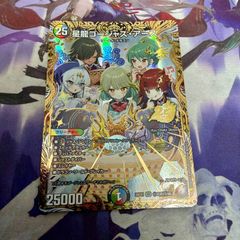 星龍ゴージャス・アース シークレット 金トレジャー 1枚 DM26EX1