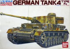 バンダイ 1/15 ドイツ 4号突撃砲戦車 - メルカリ