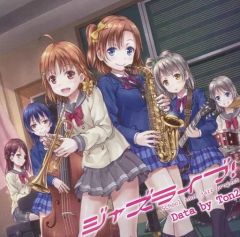 [중고] 동인 음악 CD 소프트 재즈 라이브! / Data by Ton2
