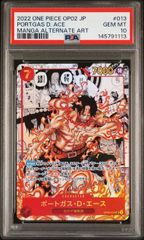 PSA10】トラファルガー・ロー(スーパーパラレル/SR☆){紫}〈OP05-069
