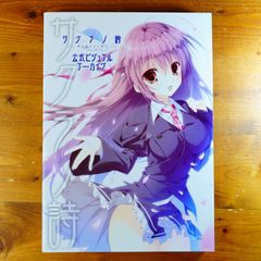 カーミングシグナル by.トゥーリッド・ルーガス (ads犬の本) d3000