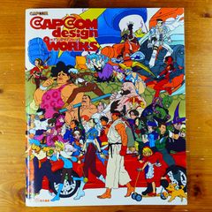 初版 カプコンデザインワークス アーリーデイズ - メルカリ