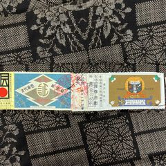 破格！￥15,000 ＊本場奄美大島紬 ＊伝統工芸品 ＊地球印 - メルカリ