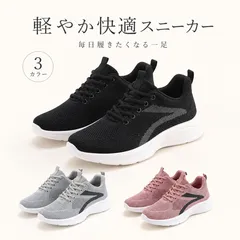 【ブラック】スニーカー レディース ローカット レースアップ 軽量 歩きやすい 疲れにくい コンフォートシューズ メッシュ 通勤 通学 ランニング カジュアル おしゃれ CH99YJBH-008