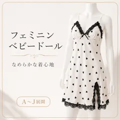 ベビードール レディース サテン パジャマ ルームウェア キャミワンピ パッド付き 花柄 レース Vネック セクシー フェミニン 部屋着 韓国風 CH89CHFEN-001