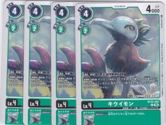 FFTCG 4-036C 黒チョコボ - メルカリ
