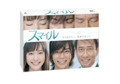初回限定特典付] スマイル DVDボックス - メルカリ
