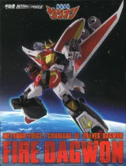 千値練 METAMOR-FORCE ファイヤーダグオン