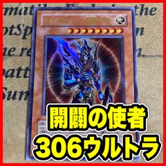 ナイトメアペイン 25LPシークレット【遊戯王 本格構築 ユベル】②
