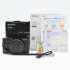 2026年最新】rx100m5 バッテリーの人気アイテム - メルカリ